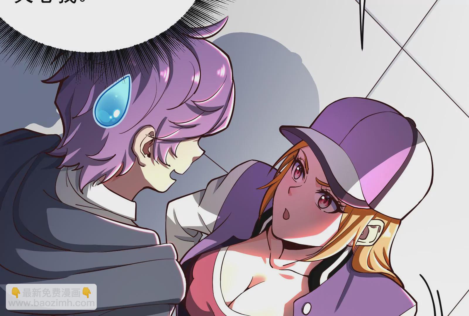 古神遊戲 - 第51話限時！組建自己的隊伍！(1/3) - 6